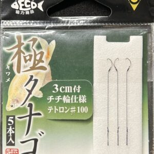 Gamakatsu - Kiwame Tanago Hook #100