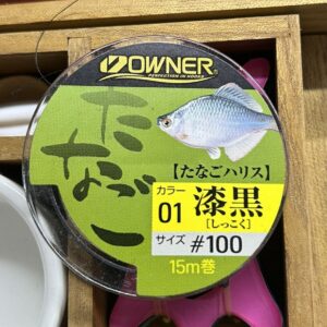 Owner - PE Tanago Line 15m