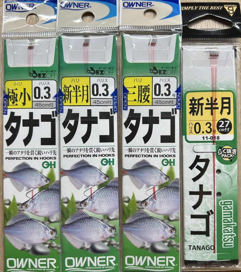 Beginners Guide to Microfishing: Tanago Hook Shapes